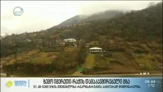  ზემო იმერეთი და რაჭა 2021 წელს ახალი უმოკლესი გზით დაუკავშირდება ერთმანეთს